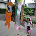 120501_meyou_koinobori