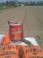 070326yama_02 070326yama_02