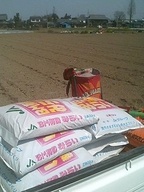 070326yama_03 070326yama_03