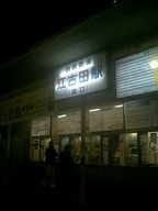 080114_ekoda 080114_ekoda