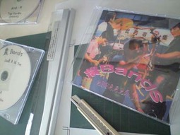 080905_noubands 080905_noubands