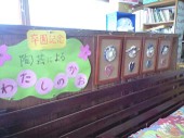 090327_sotsuenji_plate