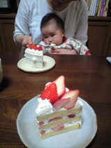090418_cakemeyou