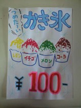 090515_koori_poster