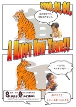 2010newyearcard_vercomic
