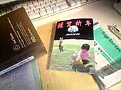 101230_last_2days