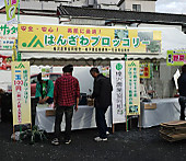 20111112_fukaya_sangyousai02