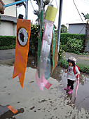 120501_meyou_koinobori
