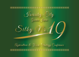 Silky_2015